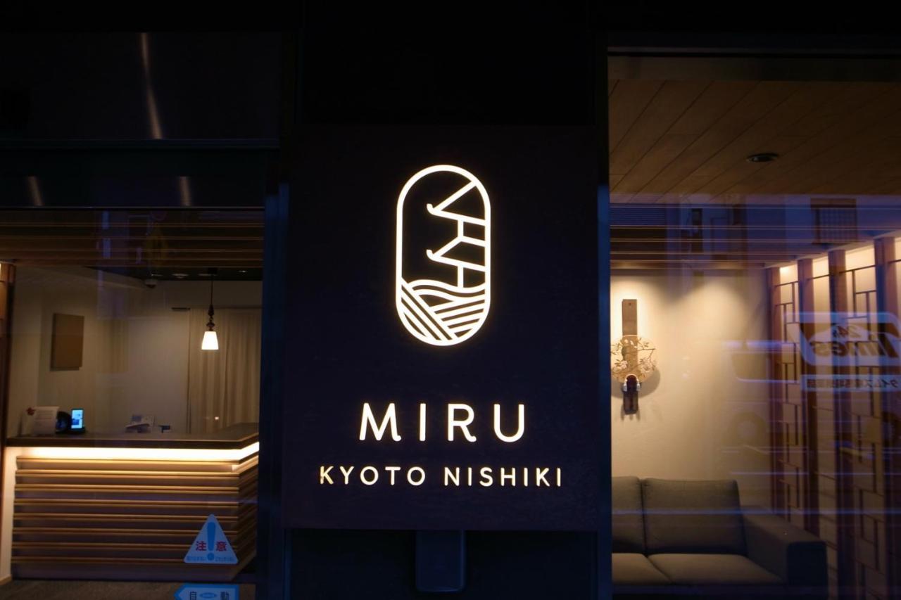 فندق Miru Kyoto Nishiki المظهر الخارجي الصورة